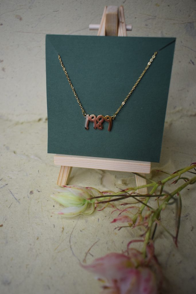 1989 Necklace